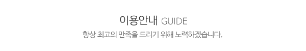 다온주방_중간제목_내용
