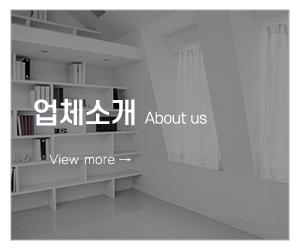 다온주방_메인중간_업체소개