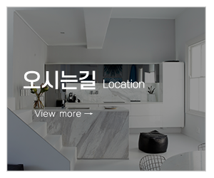 다온주방_메인중간_오시는길