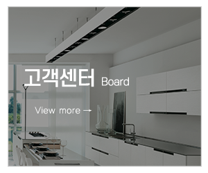 다온주방_메인중간_고객센터
