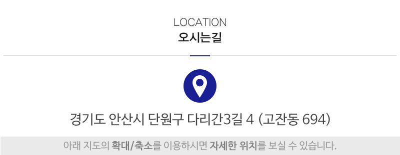 다온주방_상단_주소